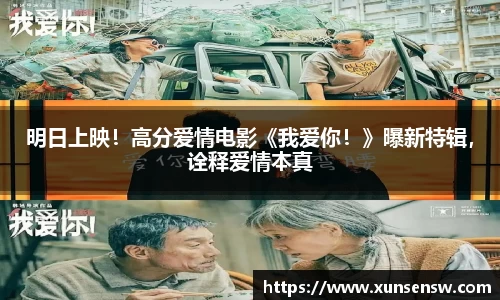 东升