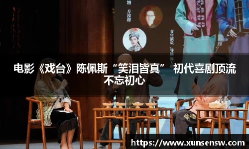 东升国际官网