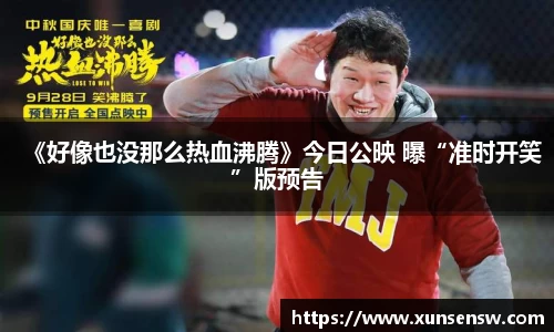东升国际