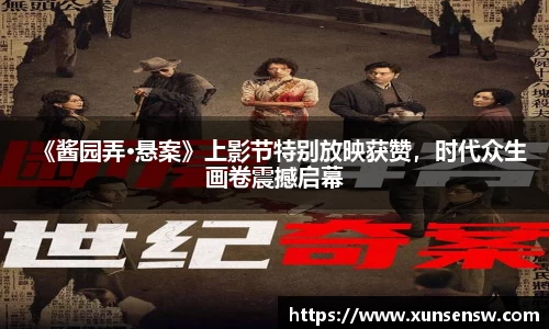 东升国际